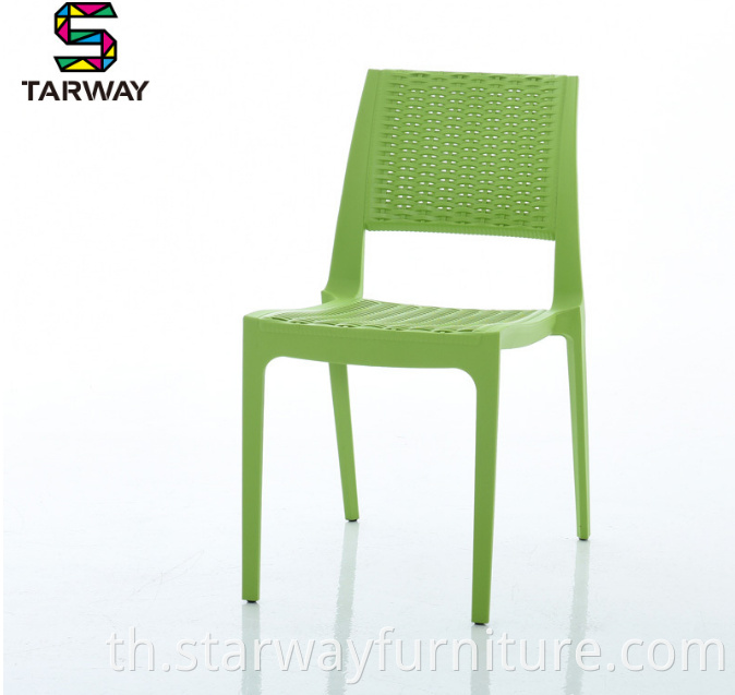 Plastic Patio Chair